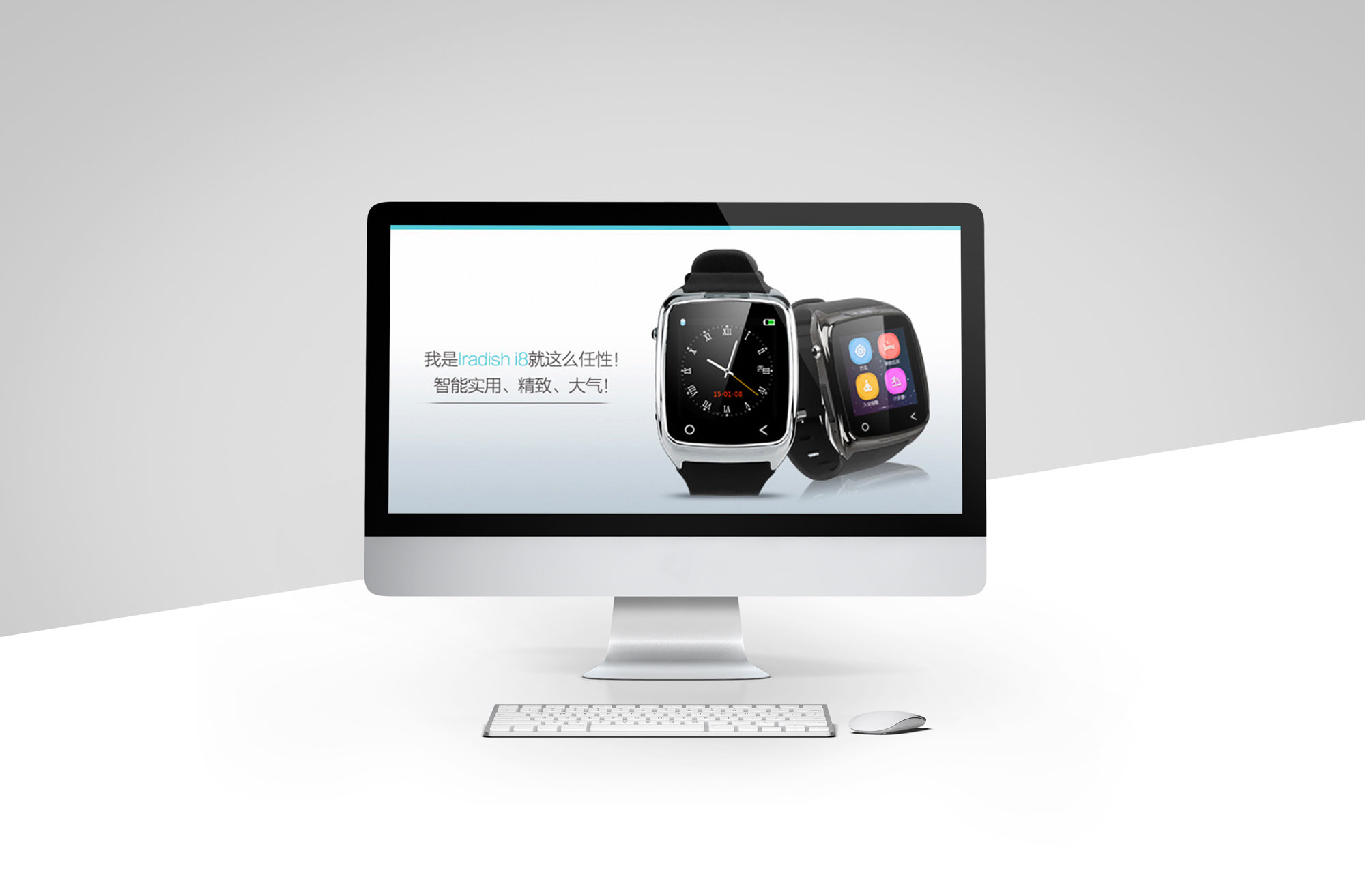 网装设计-智能手表网页详情设计